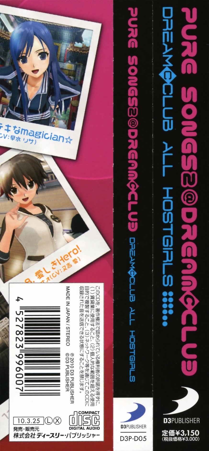 PURE SONGS 2 @ DREAM C CLUB (2010) MP3 - Download Soundtracks for